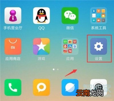 小米cc9e耳机模式怎么取消