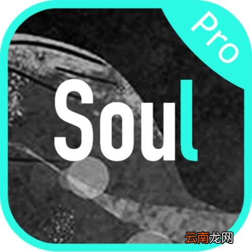 soul设置备注名的具体操作法