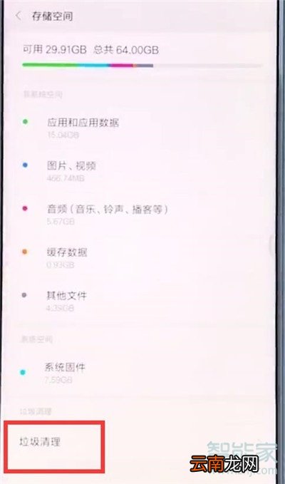 小米cc9e手机卡怎么办