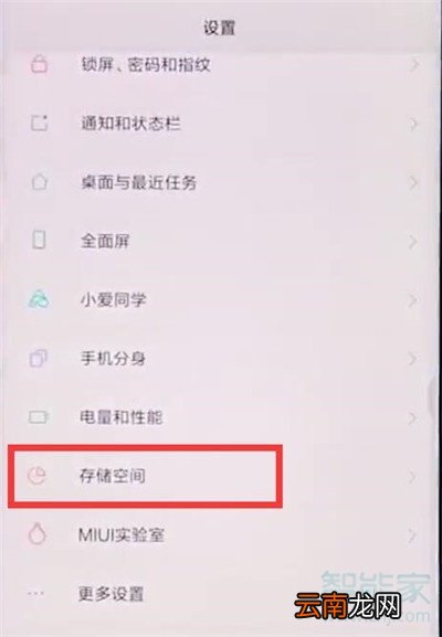 小米cc9e手机卡怎么办