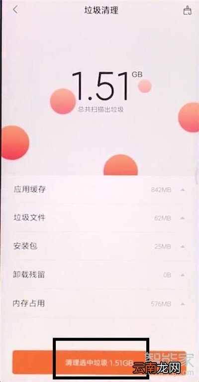 小米cc9e手机卡怎么办