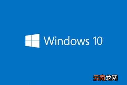 Windows10系统中调节字体大小的具体操作方法