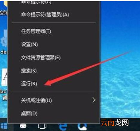 Windows10系统中调节字体大小的具体操作方法