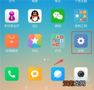 小米cc9e怎么查看运行内存