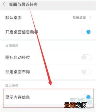 小米cc9e怎么查看运行内存