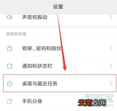 小米cc9e怎么查看运行内存