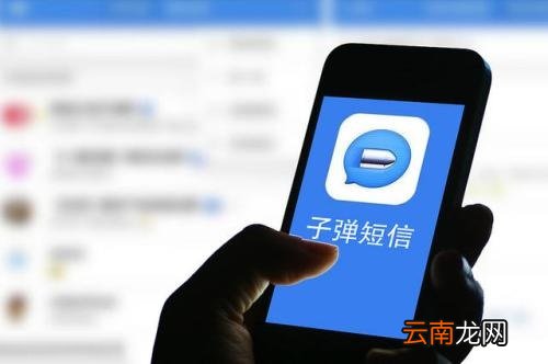 子弹短信中分享资讯流的具体操作方法