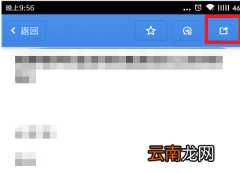 子弹短信中分享资讯流的具体操作方法