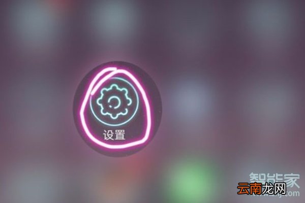 vivoy91怎么查看手机型号