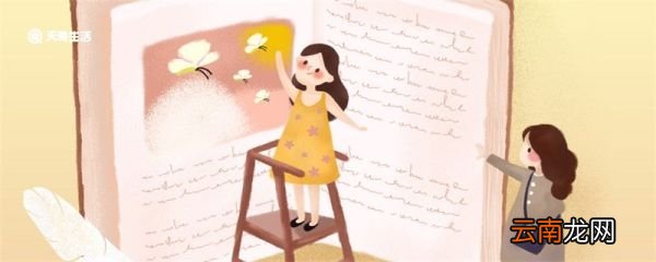 逢入京使的意思 逢入京使的意思是什么