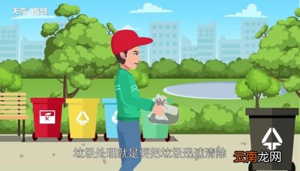 垃圾处理方式分为几大类 生活垃圾处理方式分为几大类