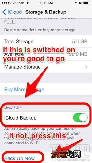 iPhone怎么升级iOS8系统 手把手教你安装iOS8系统教程