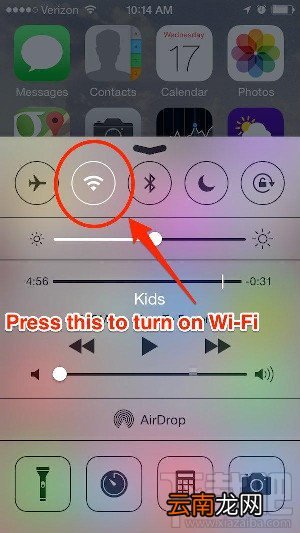 iPhone怎么升级iOS8系统 手把手教你安装iOS8系统教程