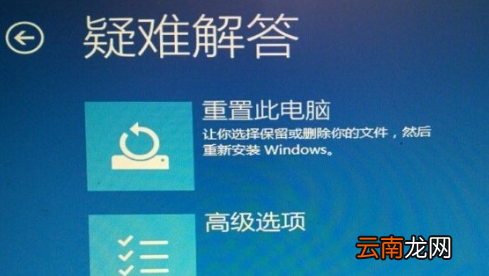 Win10系统中开始菜单没反应的具体解决方法