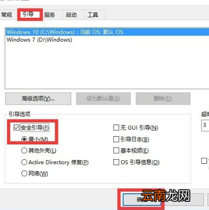 Win10系统中开始菜单没反应的具体解决方法