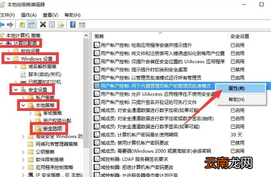 Win10系统中开始菜单没反应的具体解决方法