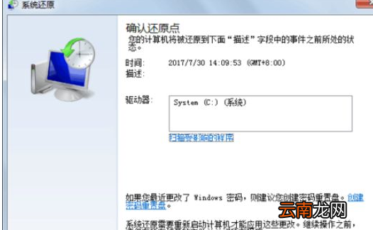 win10中找回丢失文件的具体操作方法