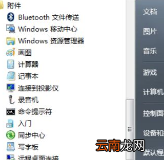 win10中找回丢失文件的具体操作方法