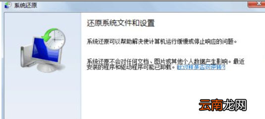 win10中找回丢失文件的具体操作方法