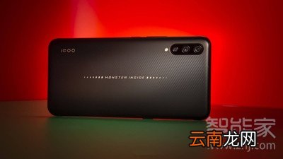 iqoopro是5G手机吗