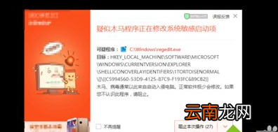 win7系统中创建reg文件的具体操作步骤