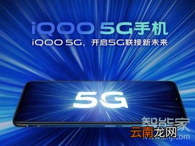 iqoopro跑分多少