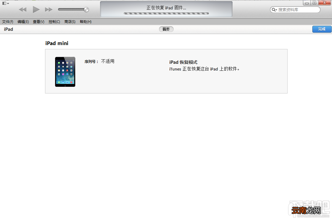 越狱苹果iPhone/iPad/iTouch怎么升级iOS8教程
