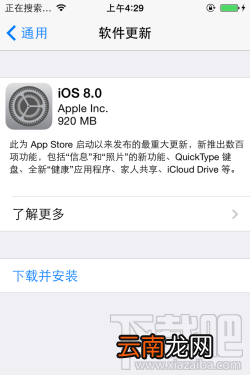 iPhone4S升级iOS8卡吗 iPhone4S升级iOS8卡不卡