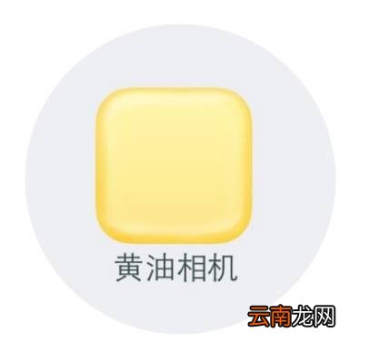 黄油相机中抠图的具体操作方法