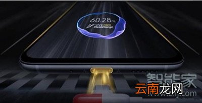 iqoopro快充规格配置