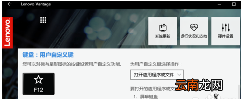 winxp系统中设置用户自定义键的具体操作方法
