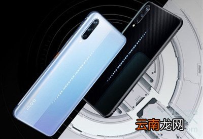 iqoopro配置参数怎么样
