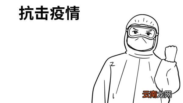 关于疫情的手抄报高中 关于疫情的手抄报怎么画
