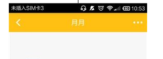乌鸦中与朋友私聊的具体操作方法