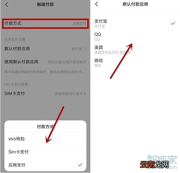 iqoopro怎么开启nfc功能