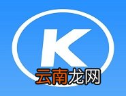 酷狗音乐中设置下载音乐位置的具体操作方法