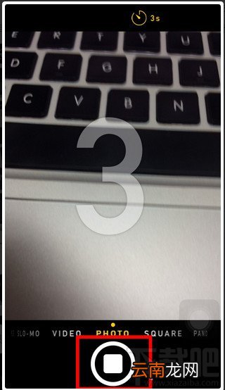 ios8 如何使用定时拍摄
