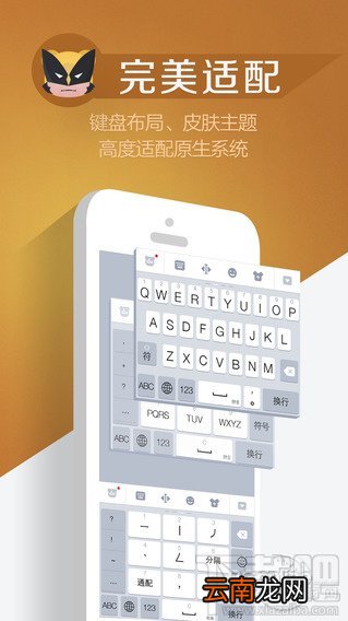 百度输入法和搜狗输入法哪个好用 苹果iOS第三方输入法PK