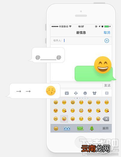 百度输入法和搜狗输入法哪个好用 苹果iOS第三方输入法PK