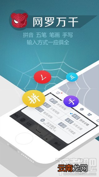 百度输入法和搜狗输入法哪个好用 苹果iOS第三方输入法PK