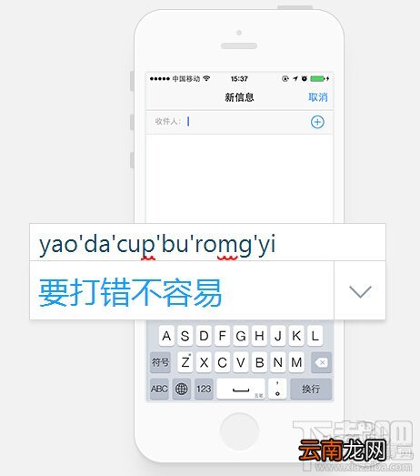 百度输入法和搜狗输入法哪个好用 苹果iOS第三方输入法PK