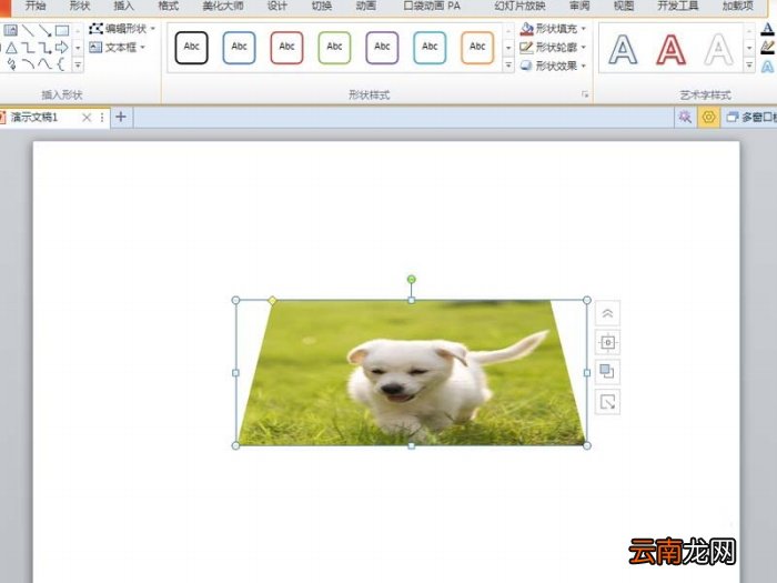 使用ppt制作出3d立体效果图片的具体操作方法