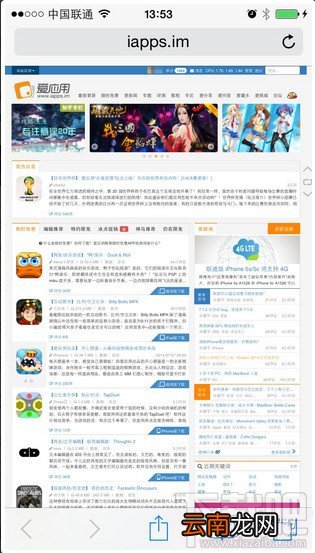 ios8 利用Safari 请求桌面站点