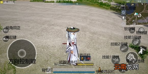 武侠乂游戏按键操作详解