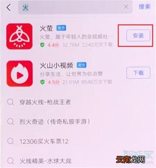 vivoy91怎么下载软件