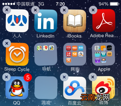 iPhone/iPad升级iOS8 APP闪退怎么办