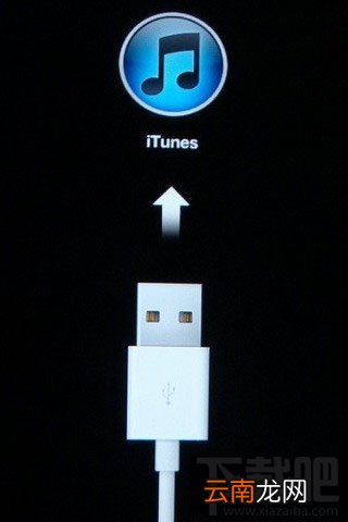 升级iOS8激活出错显示连接iTunes白苹果状态怎么办