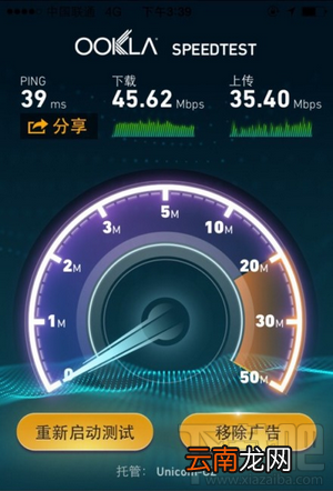 港版iPhone 6支持联通4G/3G/2G信号吗