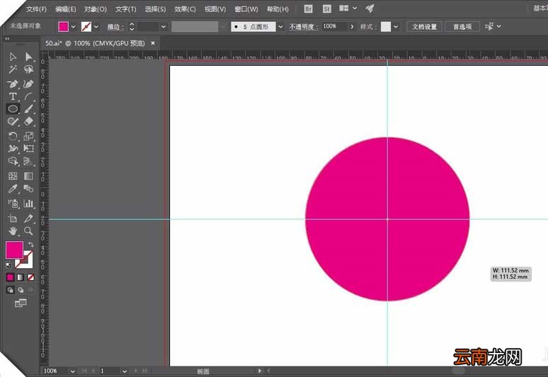 AI中使用椭圆工具的具体操作方法
