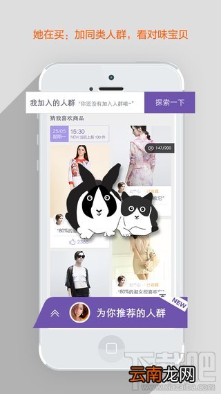 升级iOS8后淘宝APP闪退怎么办